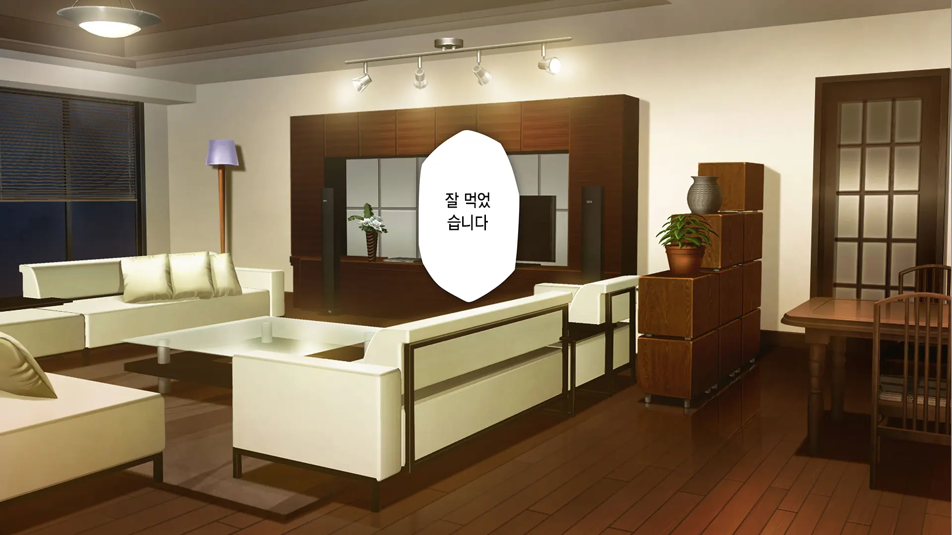 Gimai Choukyou Oouchi Aya | 의붓여동생 조교 오오우치 아야